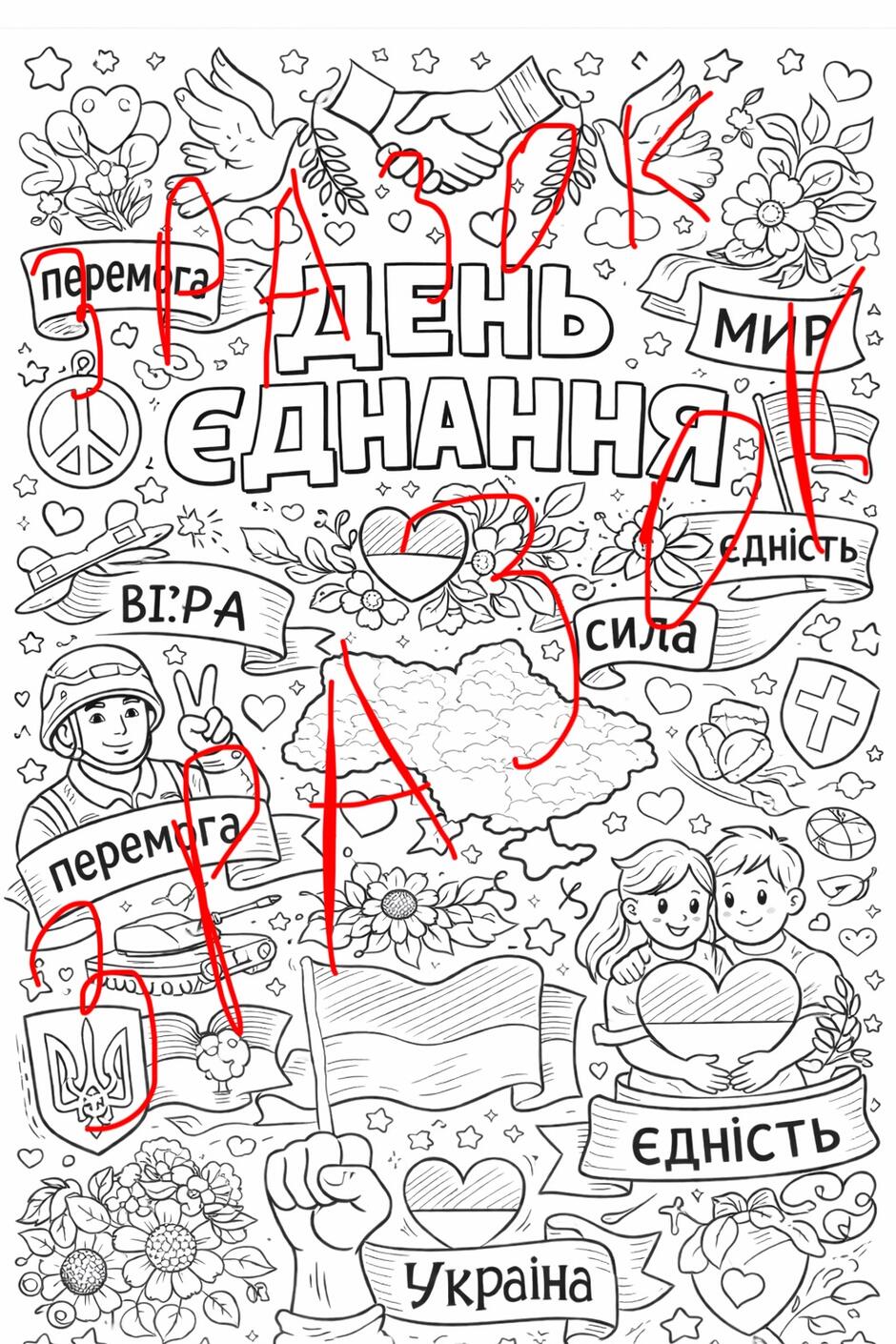 0900zo08-7d3a-940x1410.jpg