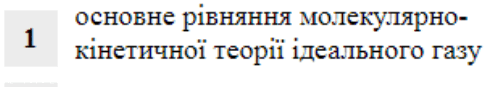 0900zodm-3774-503x87.png