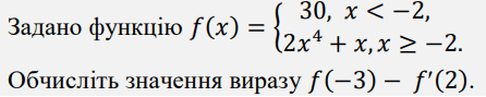 0900zorg-6668-446x89.png
