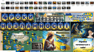 4 роки незламності. Річниця війни. Річниця повномасштабного вторгнення. 24 лютого. 4 рік війни