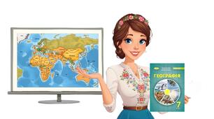 Чому Австралія-найсухіший материк.Презентація 7 клас
