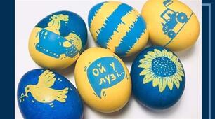 Писанка