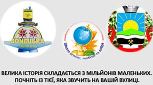 Стратегія національного виживання через освіту