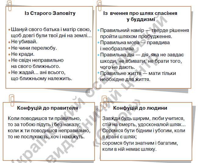 0900zutn-1d51-649x535.png