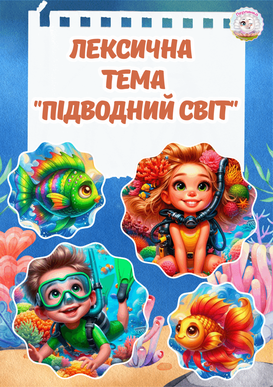0900zv5c-c1ec-940x1330.png