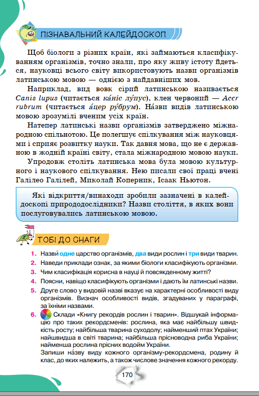 0900zvrq-6454-507x773.png