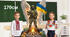 Ростова фігура «Захисник»
