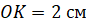 0900zwek-2ff1-86x25.png