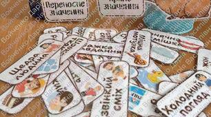 Дидактична гра "Пряме і переносне значення"