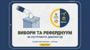 Вибори та референдум як інструменти демократії