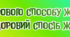 Розтяжка "Тиждень здорового способу життя «Молодь за здоровий спосіб життя»"