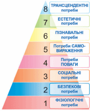 090100wc-b9b0-307x379.png