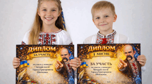 🏅 Диплом до Шевченківських днів🇺🇦
