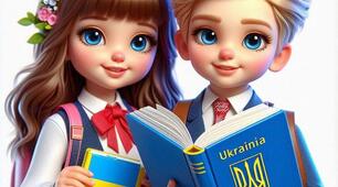 8 клас НУШ План підготовки до колективного заходу в офіційно-діловому стилі (письмово)