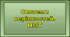 Системи нерівностей. НМТ