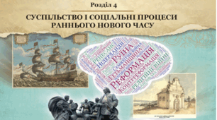 Підсумкова робота