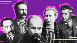 Підготовка до НМТ. Українська література (пробний тест)