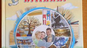 Сашко Дерманський "Білячок" Частина І