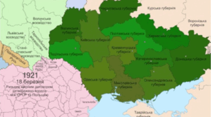 «Статус УСРР на початку 1920-х рр. Входження до складу СРСР. Адміністративно-територіальні зміни УСРР у 1930-ті рр.»