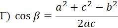 09010972-b2e9-238x58.png