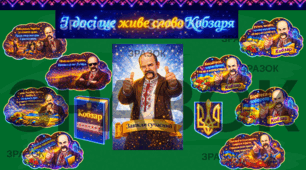📚 Сучасне оформлення до Дня народження Тараса Шевченка 🇺🇦