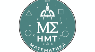 Геометрія на НМТ. Планіметрія_Варіант_2