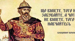 Підсумкова робота з теми "Русь-Україна у ІІ пол ХІ-першій половині ХІІІ ст." (ГР 2)