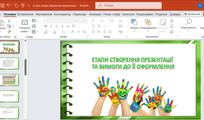 09010en7-0056-408x240.png