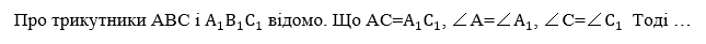 09010env-2473-703x45.png