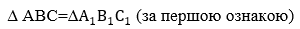 09010epa-7a0e-300x29.png