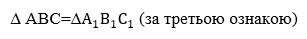 09010epr-668b-307x39.png