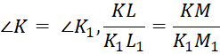 09010eqo-8f26-247x61.png