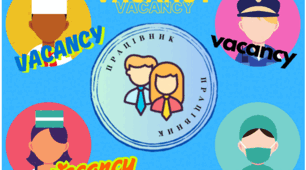 Карткова гра «Profi-job»