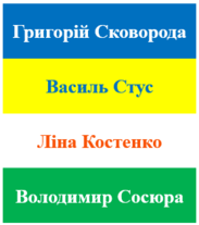 09010fvh-e201-183x207.png
