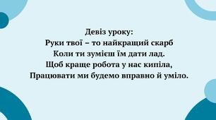 Святкова листівка. Створення об’ємної святкової листівки.