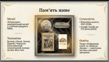 09010gh5-c1b2-378x214.png