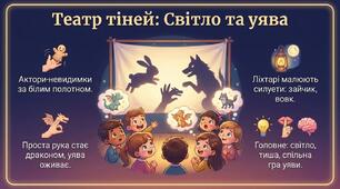 Театр ЯДС