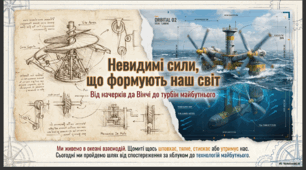 Взаємодія тіл