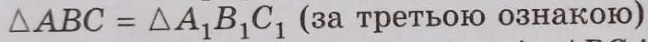 09010kwo-b1a2-648x42.png