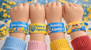 🇺🇦Паперові браслети до Дня Єднання 🇺🇦