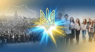 Єдність-наша сила (  до Дня Єдності України)