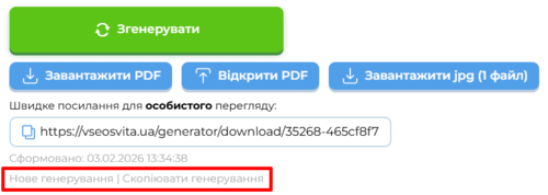 09010qsv-c8d4-500x178.png