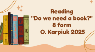 Reading "Do we need a book?" 8 form O. Karpiuk 2025