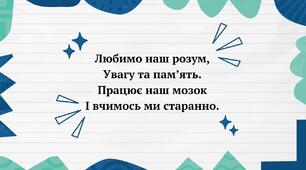 Множимо і ділимо на кругле число