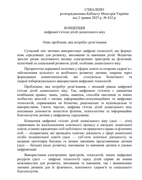 09010sfe-3a75-486x616.png