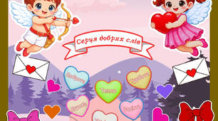 Готовий набір декору до 14 лютого!💖