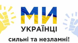 Діагностична робота , 3 клас "Ми - українці", "У рідному краї"