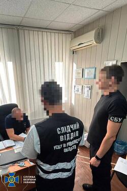 На зображенні може бути: текст «СБу СЛИДЧИЙ ВИДДИЛ PIBIBHC УСБУ уСБУ В обЛрП GEAEA бЕЗПЕкИ СЛУЖБА УКРАЙНИ»