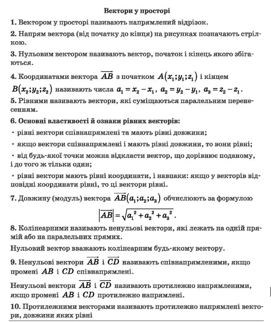 09010uu4-8829-557x661.png