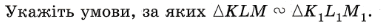 09010v3j-c898-382x27.png